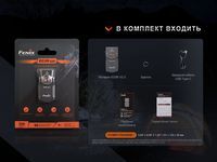 Ліхтар наключний Fenix E03R V2.0, сірий - фото 14