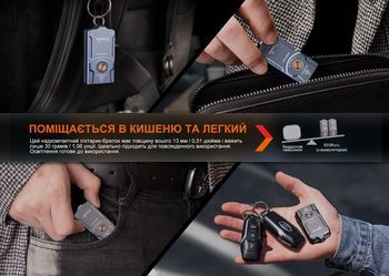 Фото Ліхтар наключний Fenix E03R V2.0, синій