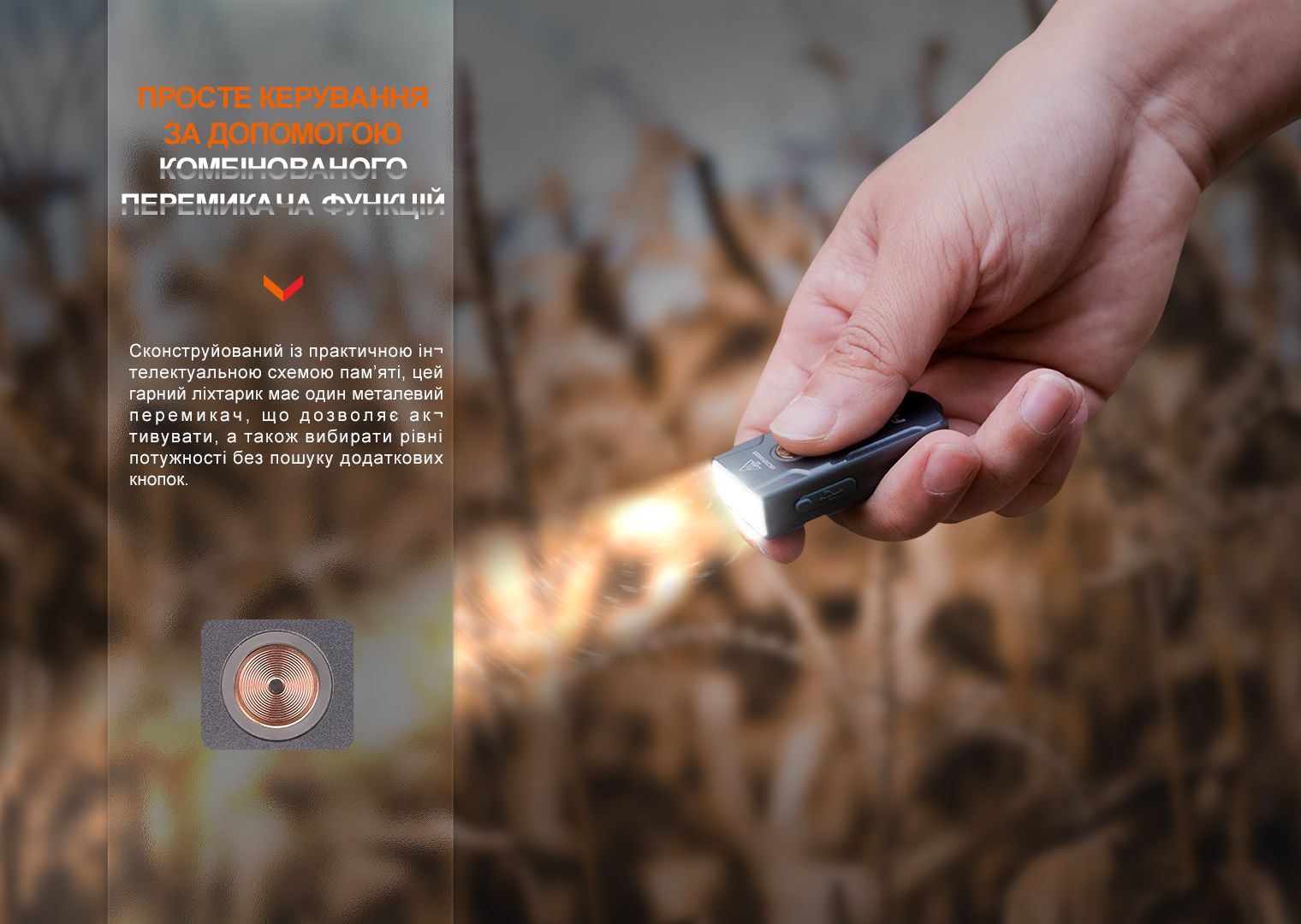 Ліхтар наключний Fenix E03R V2.0, синій - фото 11