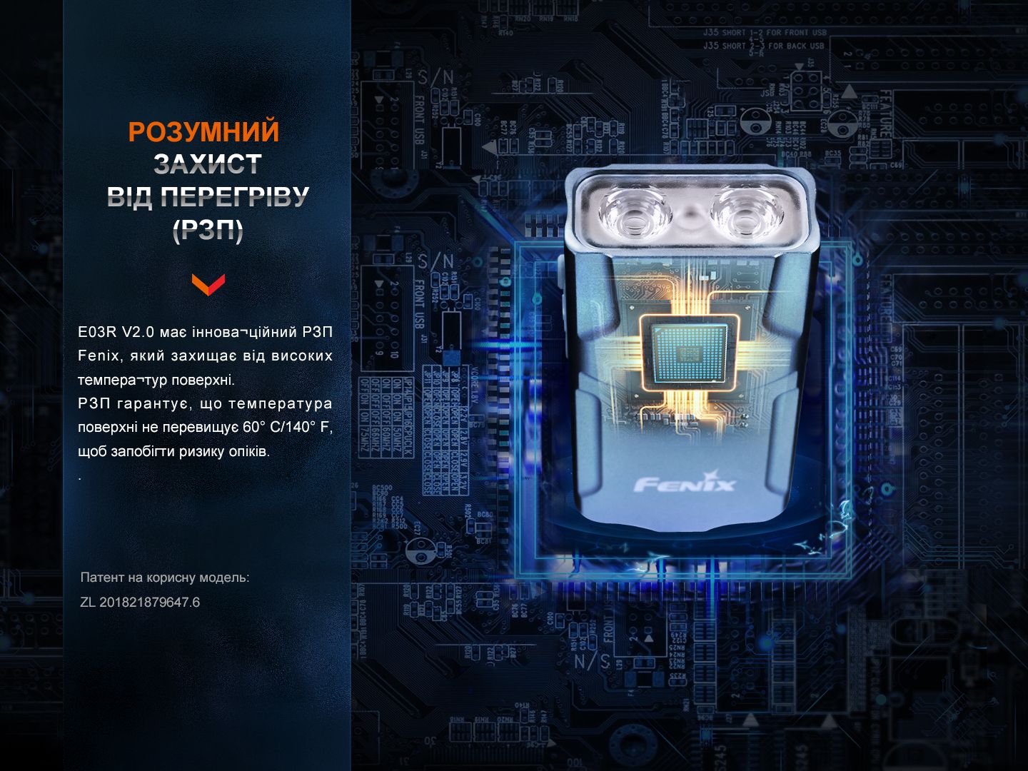 Ліхтар наключний Fenix E03R V2.0, синій - фото 8