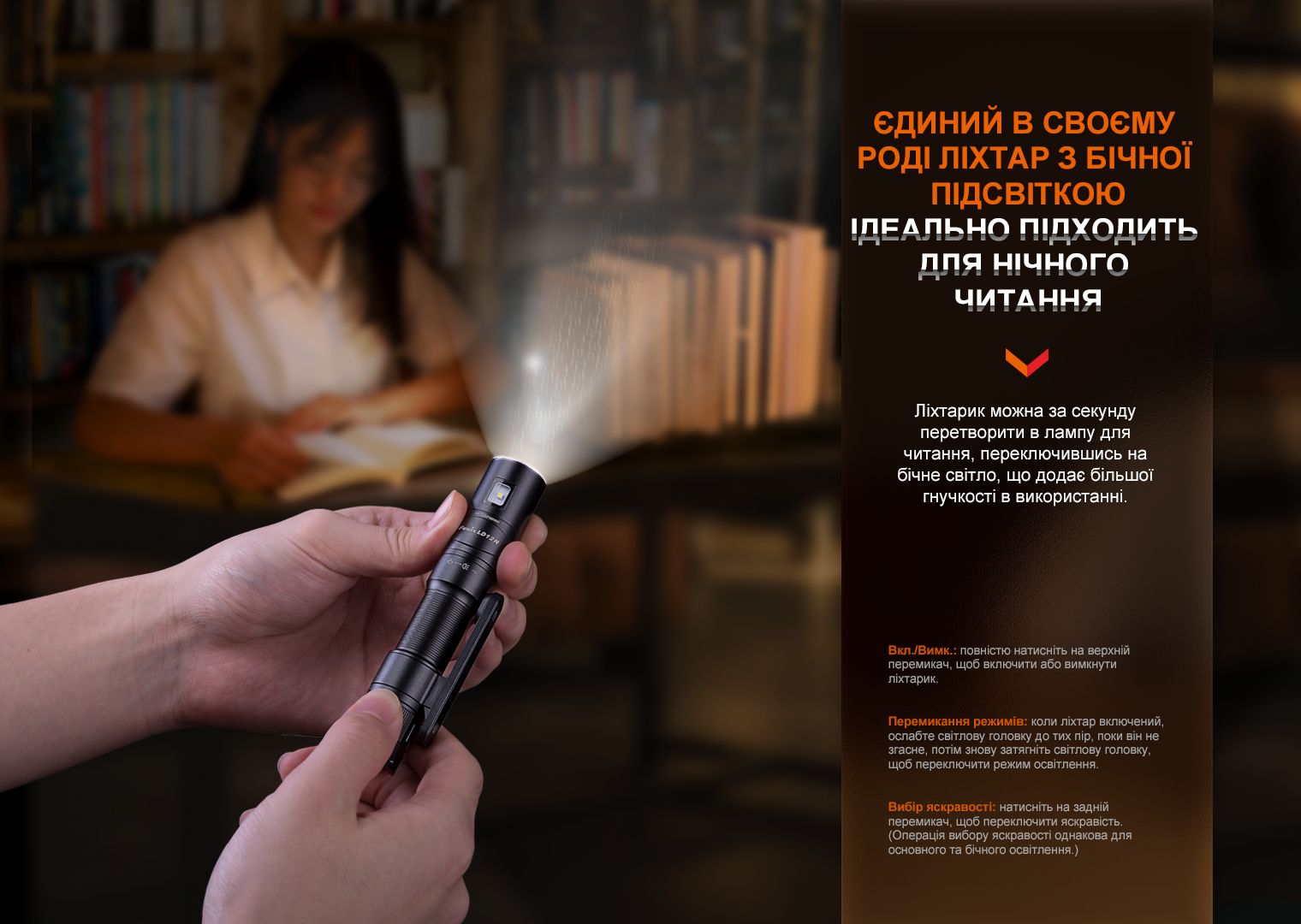 Ліхтар ручний Fenix LD12R - фото 17