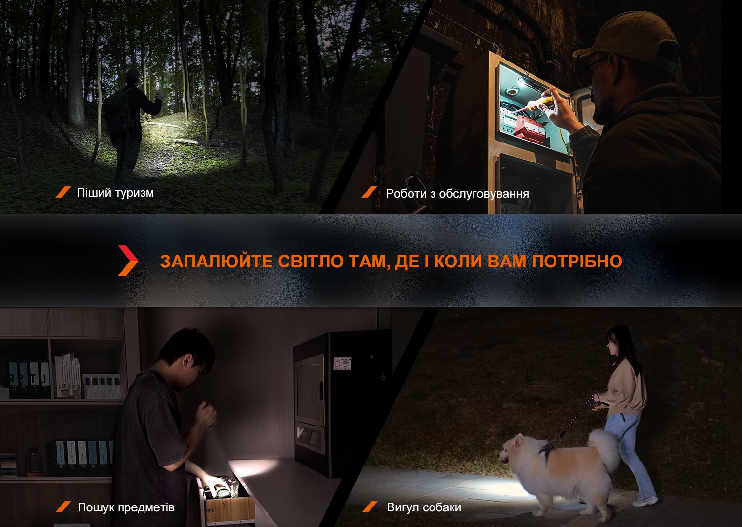 Ліхтар ручний Fenix LD12R - фото 19