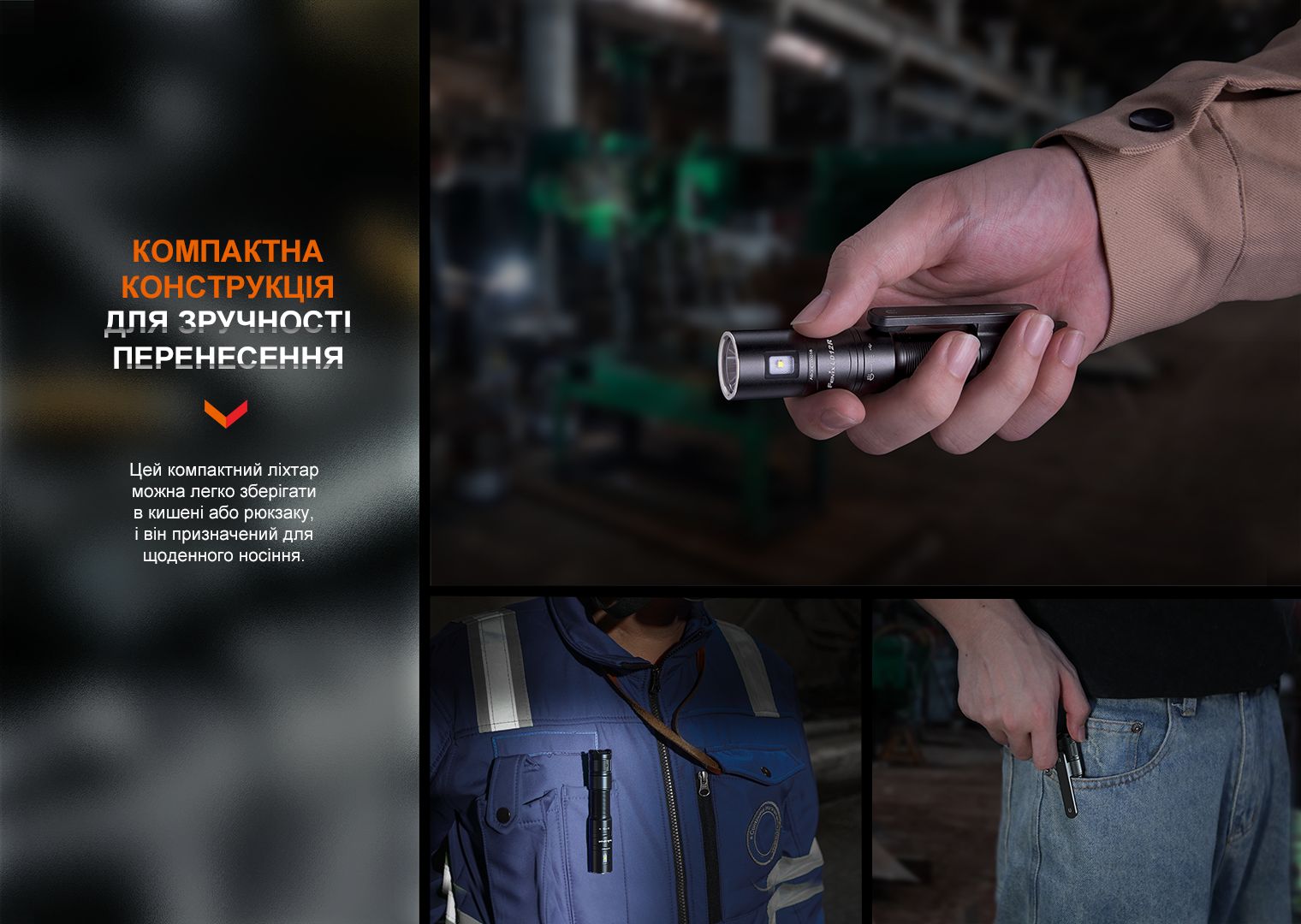 Ліхтар ручний Fenix LD12R - фото 14