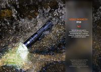 Ліхтар ручний Fenix LD12R - фото 9