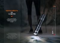 Ліхтар ручний Fenix LD12R - фото 10