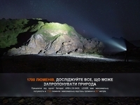 Ліхтар ручний Fenix LD30R - фото 16