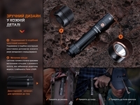Ліхтар ручний Fenix LD30R - фото 19