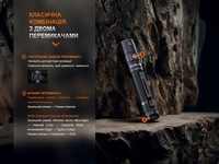 Ліхтар ручний Fenix LD30R - фото 14