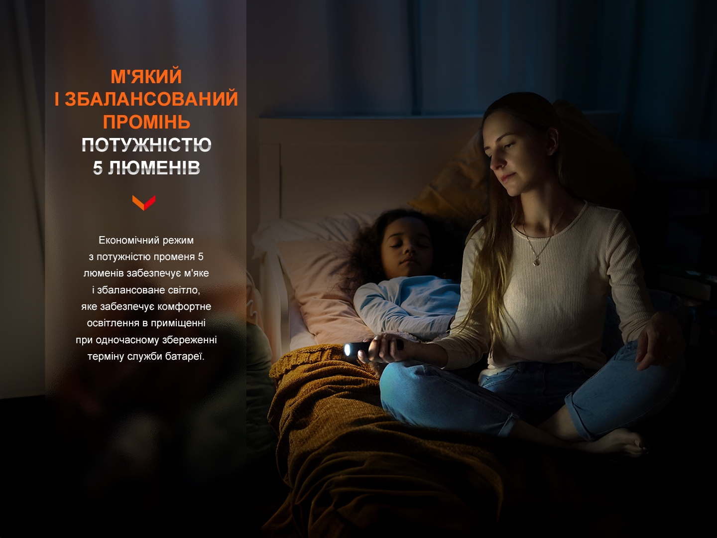 Ліхтар ручний Fenix E28R V2.0 - фото 19