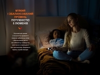 Ліхтар ручний Fenix E28R V2.0 - фото 19