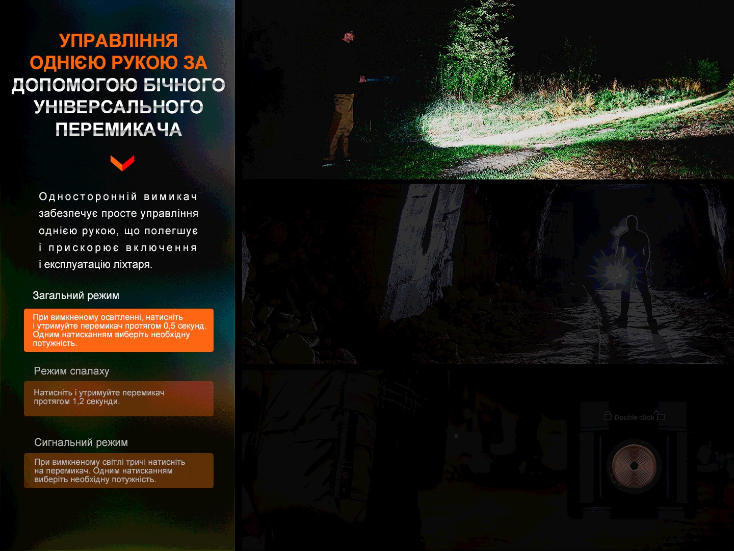 Ліхтар ручний Fenix E28R V2.0 - фото 16
