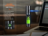 Ліхтар ручний Fenix E28R V2.0 - фото 8