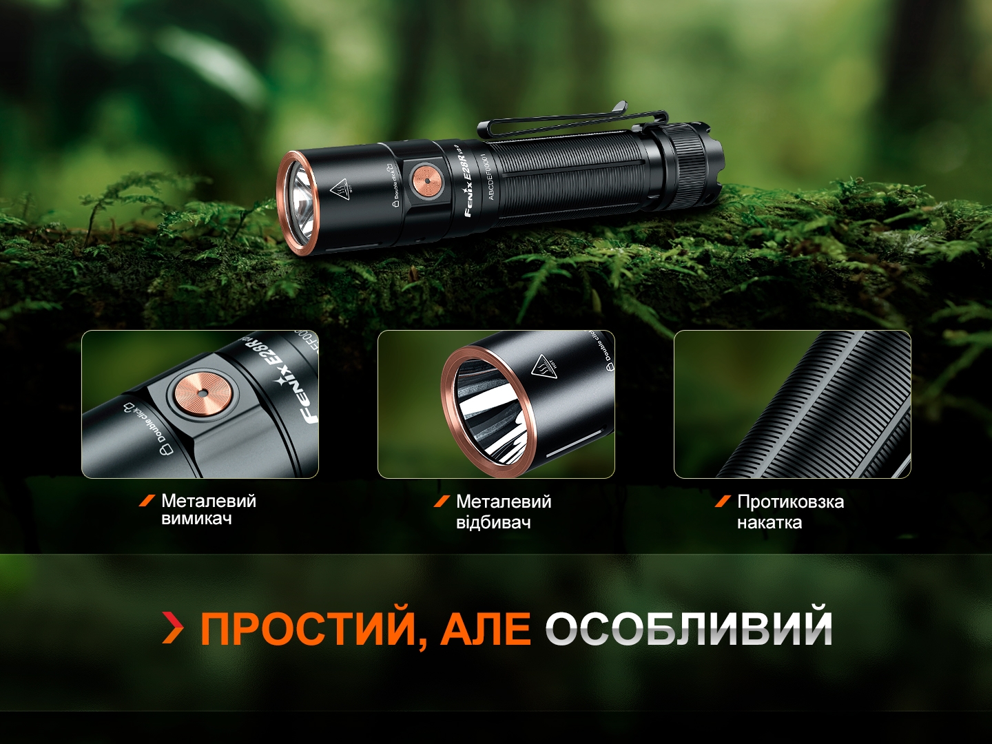 Ліхтар ручний Fenix E28R V2.0 - фото 9