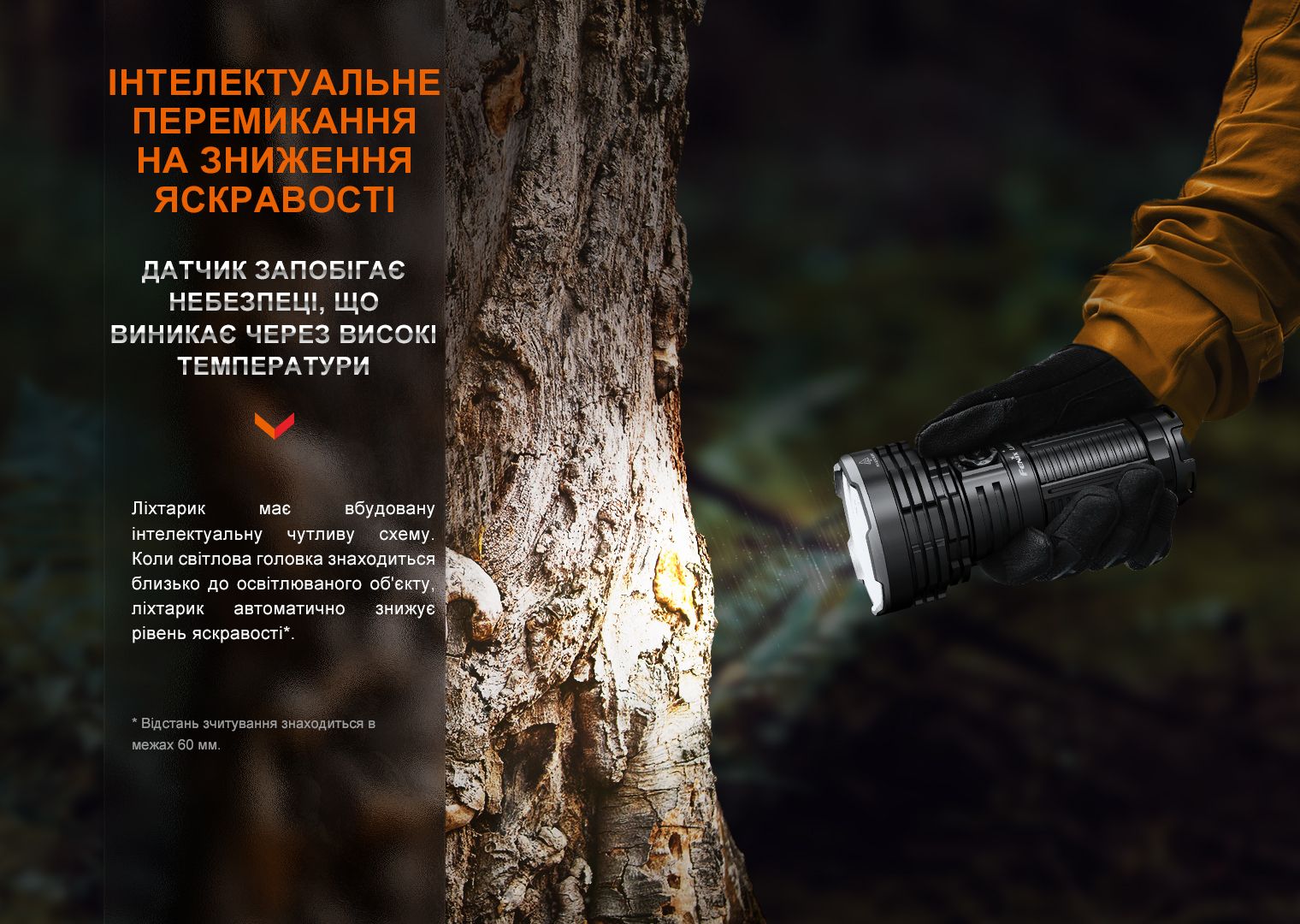 Ліхтар ручний Fenix LR40R V2.0 - фото 17