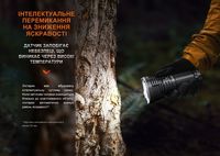 Ліхтар ручний Fenix LR40R V2.0 - фото 17