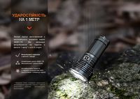 Ліхтар ручний Fenix LR40R V2.0 - фото 13