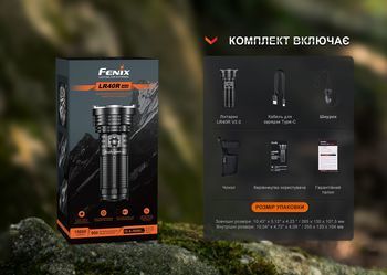 Фото Ліхтар ручний Fenix LR40R V2.0