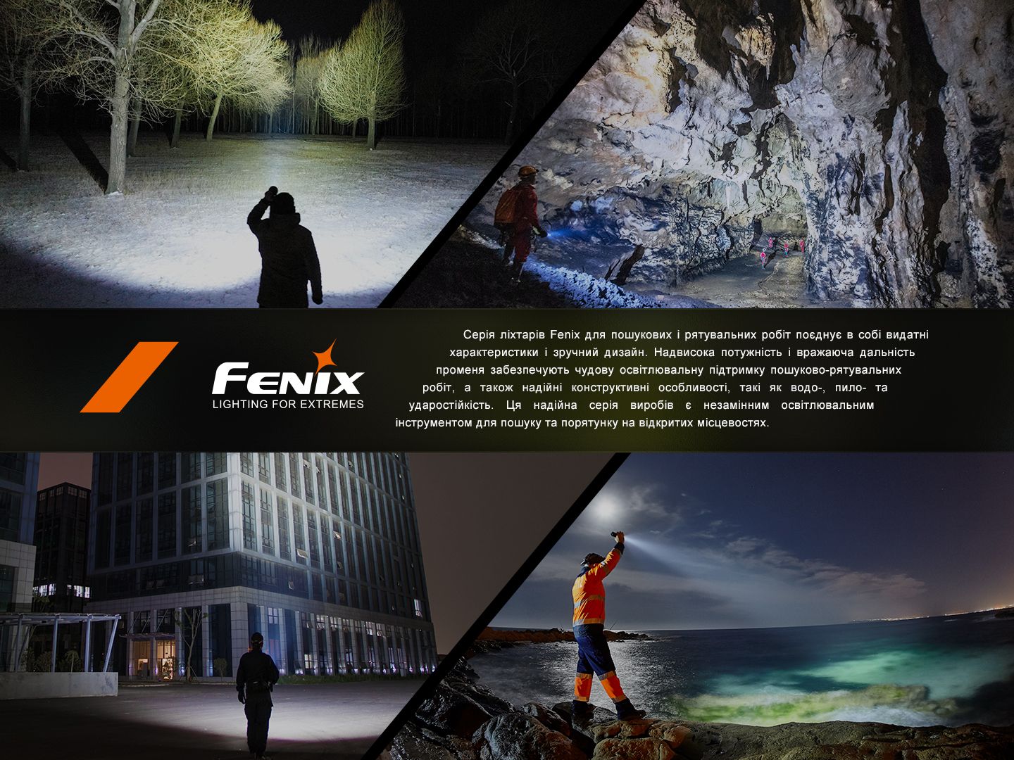 Ліхтар ручний Fenix LR40R V2.0 - фото 24