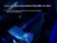 Ліхтар ручний Fenix TK25 UV Cree XP-G2 - фото 14