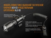 Ліхтар ручний Fenix TK25 UV Cree XP-G2 - фото 11