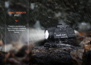 Фото Ліхтар з тактичним кріпленням Fenix GL06-365