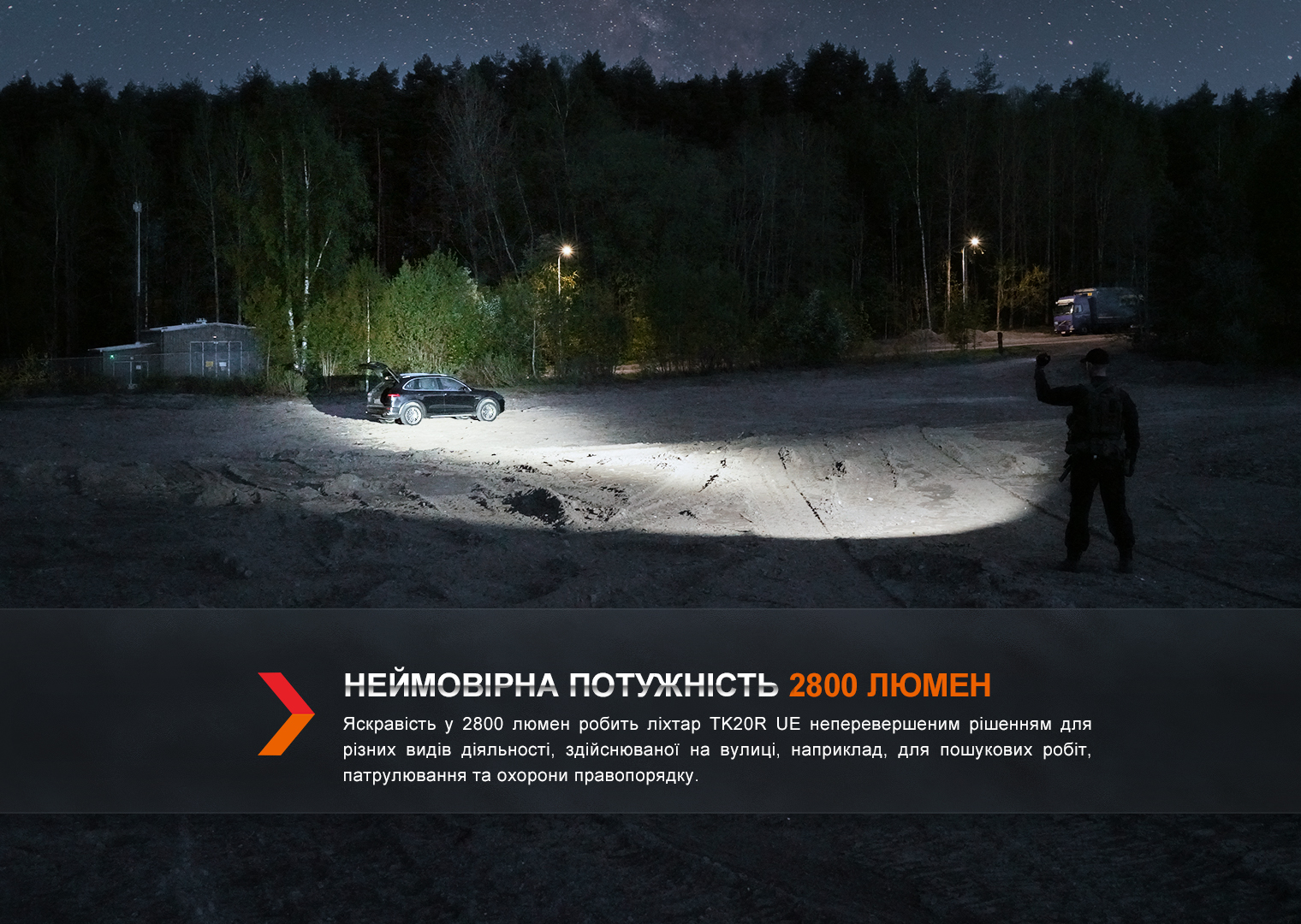 Ліхтар тактичний Fenix TK20R UE, камуфляж - фото 17