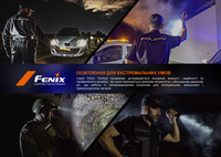 Ліхтар тактичний Fenix TK20R UE, пісочний - фото 11