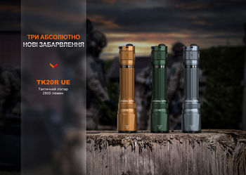 Фото Ліхтар тактичний Fenix TK20R UE, сірий