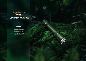 Фото Ліхтар тактичний Fenix TK20R UE, сірий