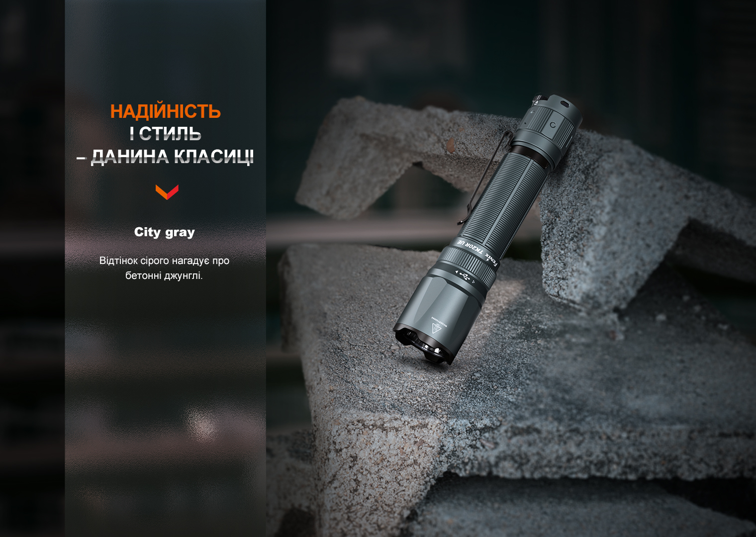 Ліхтар тактичний Fenix TK20R UE, темно-зелений - фото 13
