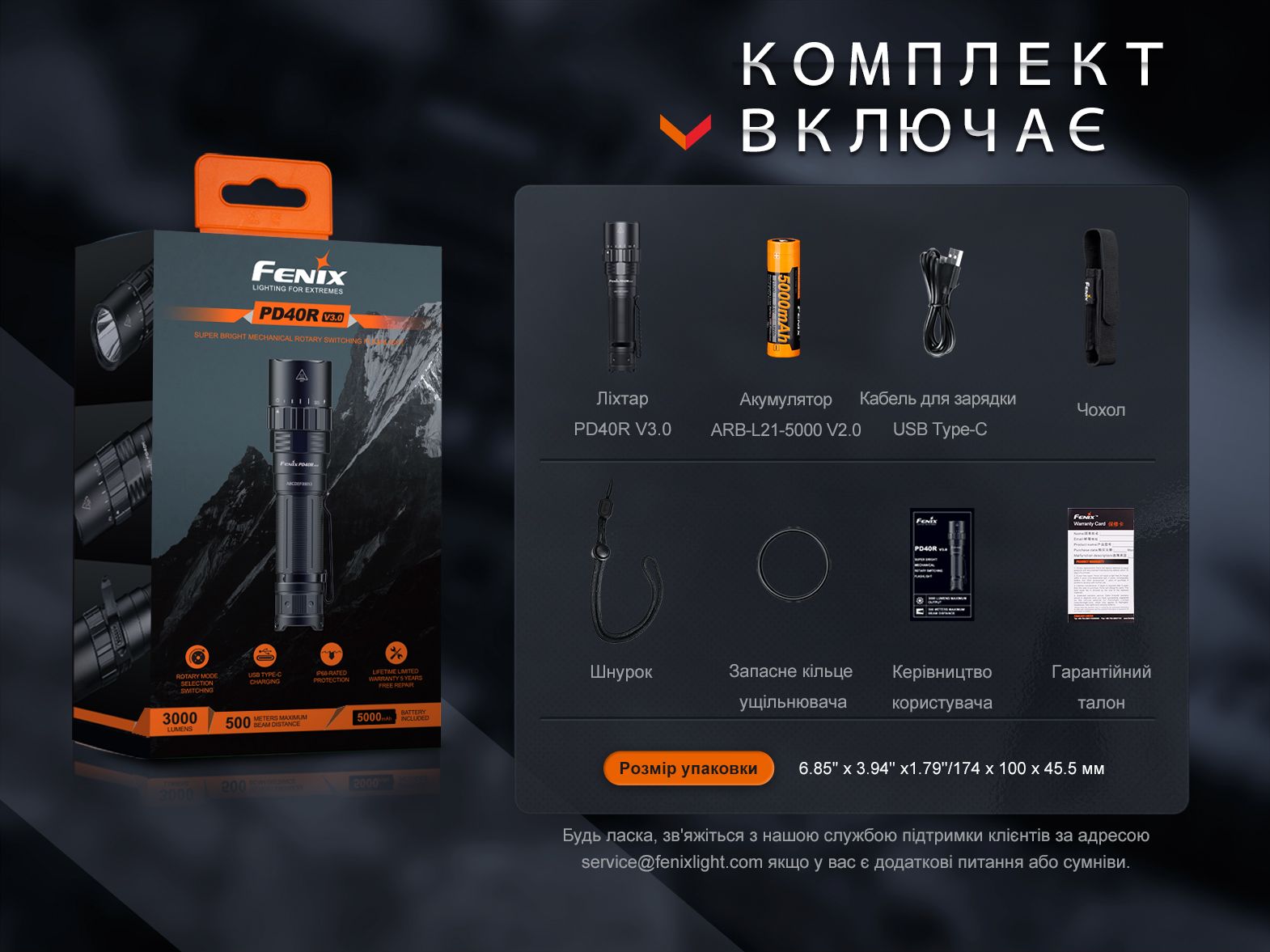 Ліхтар ручний Fenix PD40R V3.0, 3000 lm - фото 13