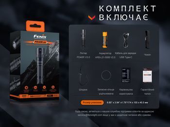Фото Ліхтар ручний Fenix PD40R V3.0, 3000 lm