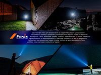 Ліхтар ручний Fenix PD40R V3.0, 3000 lm - фото 21