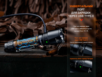 Ліхтар ручний Fenix TK11R - фото 13