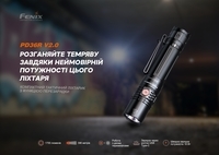 Ліхтар ручний Fenix PD36R V2.0 - фото 15