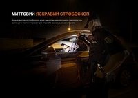 Ліхтар ручний Fenix PD36R V2.0 - фото 18