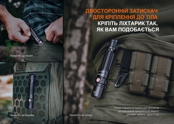 Фото Ліхтар ручний Fenix PD36R V2.0