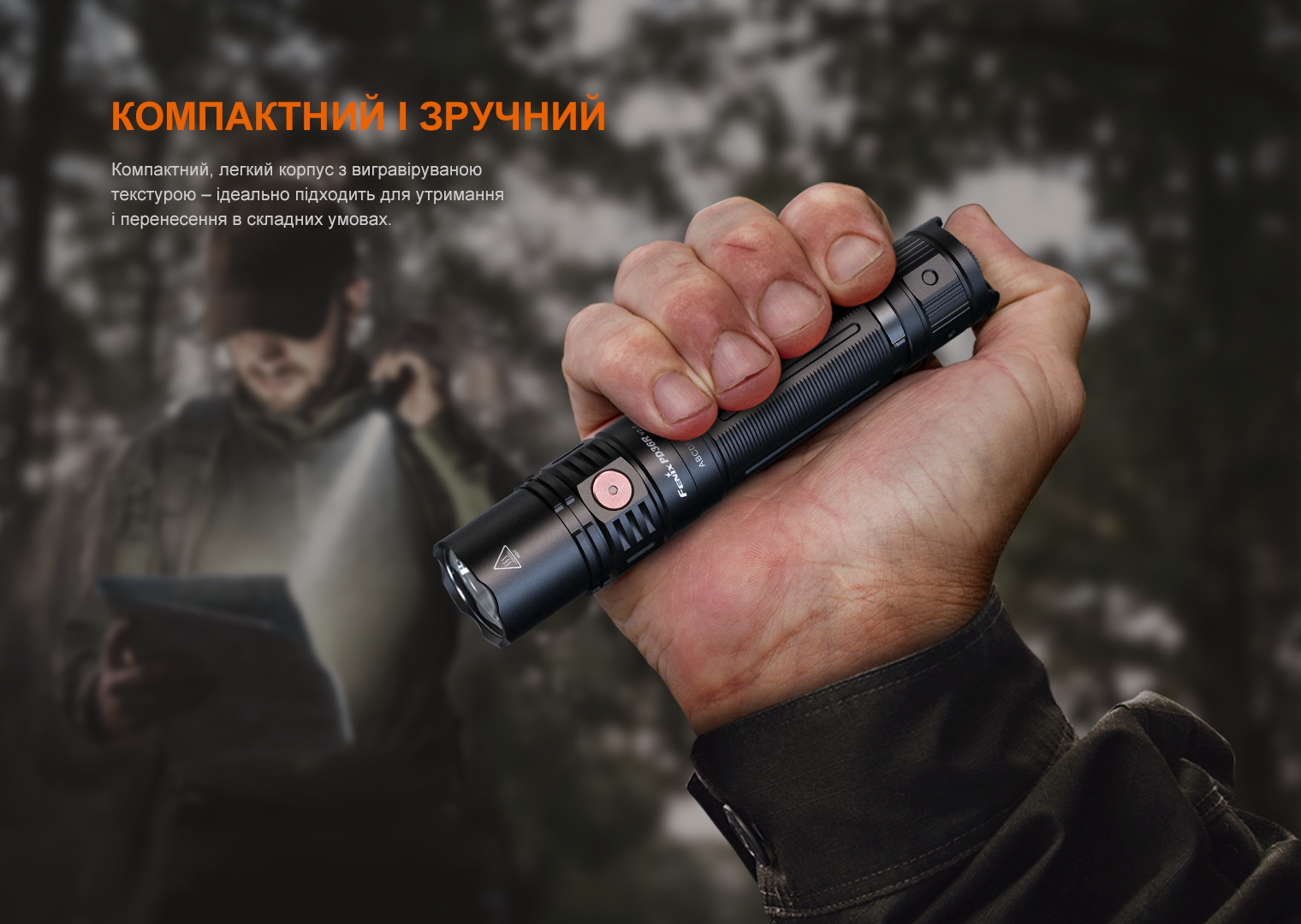 Ліхтар ручний Fenix PD36R V2.0 - фото 5