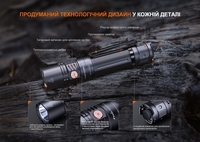 Ліхтар ручний Fenix PD36R V2.0 - фото 7