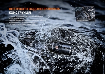 Фото Ліхтар ручний Fenix PD36R V2.0