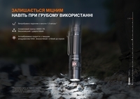 Ліхтар ручний Fenix PD36R V2.0 - фото 9