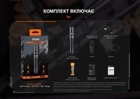 Ліхтар ручний Fenix PD36R V2.0 - фото 12