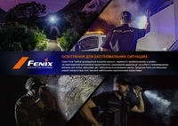 Ліхтар ручний Fenix PD36R V2.0 - фото 20