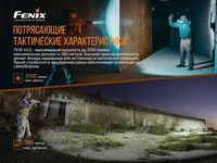 Ліхтар ручний Fenix TK16 V2.0, зелений - фото 16