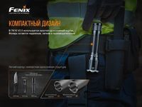 Ліхтар ручний Fenix TK16 V2.0, зелений - фото 14