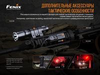 Ліхтар ручний Fenix TK16 V2.0, зелений - фото 8
