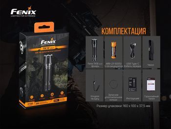 Фото Ліхтар ручний Fenix TK16 V2.0, зелений