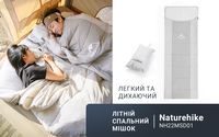 Спальний мішок з подушкою Naturehike NH22MSD01, сірий - фото 4