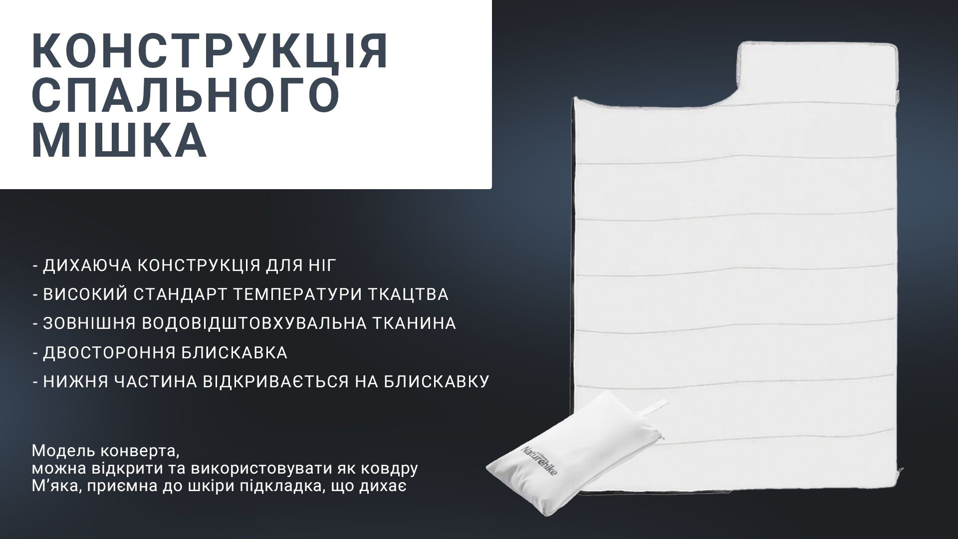 Спальний мішок з подушкою Naturehike NH22MSD01, сірий - фото 2