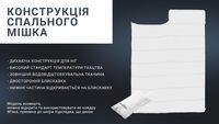 Спальний мішок з подушкою Naturehike NH22MSD01, сірий - фото 2